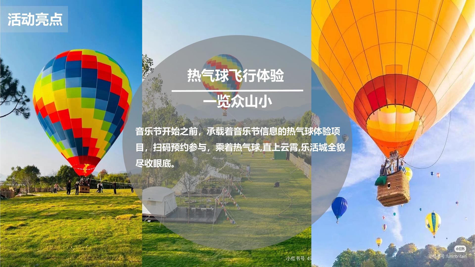 影像实验《数据之城》